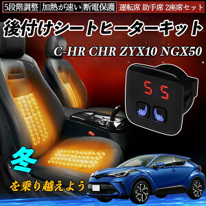 y|Cg10{ zg^ C-HR CHR ZYX10 NGX50 t V[gq[^[Lbg V[g q[^[ XCb` 5iK g ^]  2ȃZbg TiCar