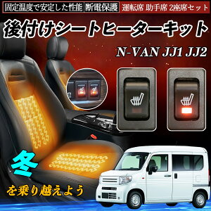 {c N-VAN JJ1 JJ2 t V[gq[^[Lbg V[g q[^[ XCb` [tz ^]  2ȃZbg TiCar