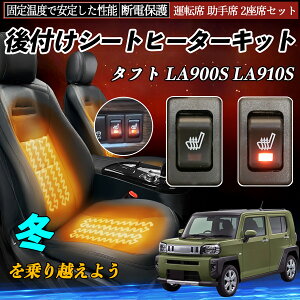 _Cnc ^tg LA900S LA910S t V[gq[^[Lbg V[g q[^[ XCb` [tz ^]  2ȃZbg TiCar