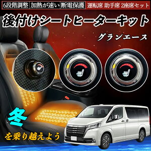 �y�|�C���g10�{ ���������z�g���^ �O�����G�[�X ��t�� �V�[�g�q�[�^�[�L�b�g �V�[�g �q�[�^�[ �X�C�b�` �_�C�������� 6�i�K���� �^�]�� ����ȃZ�b�g TiCar