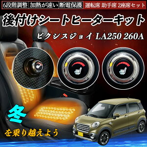 g^ sNVXWC LA250 260A t V[gq[^[Lbg V[g q[^[ XCb` _C 6iK ^] ȃZbg TiCar