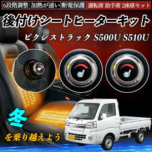 g^ sNVXgbN S500U S510U t V[gq[^[Lbg V[g q[^[ XCb` _C 6iK ^] ȃZbg TiCar