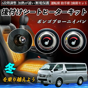 �y�|�C���g10�{ ���������z�}�c�_ �{���S�u���[�j�C�o�� ��t�� �V�[�g�q�[�^�[�L�b�g �V�[�g �q�[�^�[ �X�C�b�` �_�C�������� 6�i�K���� �^�]�� ����ȃZ�b�g TiCar