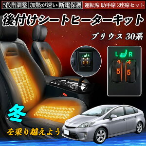 y|Cg10{ zvEX 30n ZVW30 50 51 55 t V[gq[^[Lbg V[g q[^[ XCb` _C 5iK ^] ȃZbg TiCar