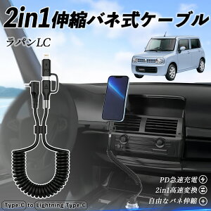 y|Cg10{ zXYL pLC HE33S^ 2in1 USB-A USB-C CgjOP[u J[R[h MFiF Apple Carplay Android Auto iPhone [dP[u PD 27W/60W }[d f[^] Lk 