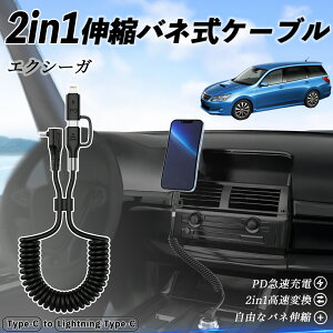 y|Cg10{ zXo GNV[K?YA 2in1 USB-A USB-C CgjOP[u J[R[h MFiF Apple Carplay Android Auto iPhone [dP[u PD 27W/60W }[d f[^] Lk 