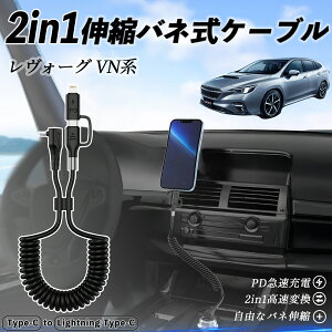 y|Cg10{ zXo H[O VNn 2in1 USB-A USB-C CgjOP[u J[R[h MFiF Apple Carplay Android Auto iPhone [dP[u PD 27W/60W }[d f[^] Lk 