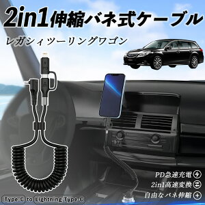 y|Cg10{ zXo KVBc[OS 2in1 USB-A USB-C CgjOP[u J[R[h MFiF Apple Carplay Android Auto iPhone [dP[u PD 27W/60W }[d f[^]