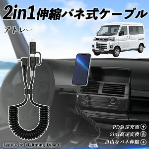 y|Cg10{ z_Cnc Ag[ 2in1 USB-A USB-C CgjOP[u J[R[h MFiF Apple Carplay Android Auto iPhone [dP[u PD 27W/60W }[d f[^] Lk ϋv t