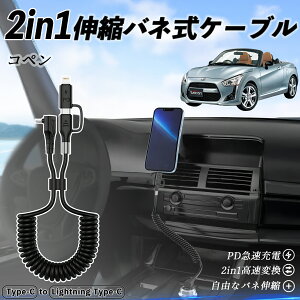 y|Cg10{ z_Cnc Ry 2in1 USB-A USB-C CgjOP[u J[R[h MFiF Apple Carplay Android Auto iPhone [dP[u PD 27W/60W }[d f[^] Lk ϋv tica