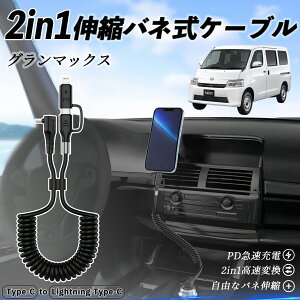 y|Cg10{ z_Cnc O}bNX 2in1 USB-A USB-C CgjOP[u J[R[h MFiF Apple Carplay Android Auto iPhone [dP[u PD 27W/60W }[d f[^] Lk 