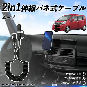 y|Cg10{ z_Cnc [ JX^ LoX Re 2in1 USB-A USB-C CgjOP[u J[R[h MFiF Apple Carplay Android Auto iPhone [dP[u PD 27W/60W }[d 