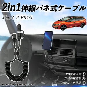 y|Cg10{ z{c WFCh JADE FR4 FR5 2in1 USB-A USB-C CgjOP[u J[R[h MFiF Apple Carplay Android Auto iPhone [dP[u PD 27W/60W }[d f[^] Lk 