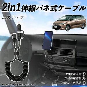 y|Cg10{ zg^ GXeB} 2in1 USB-A USB-C CgjOP[u J[R[h MFiF Apple Carplay Android Auto iPhone [dP[u PD 27W/60W }[d f[^] Lk ϋv t