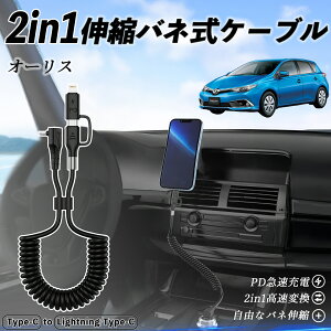 y|Cg10{ zg^ I[X 2in1 USB-A USB-C CgjOP[u J[R[h MFiF Apple Carplay Android Auto iPhone [dP[u PD 27W/60W }[d f[^] Lk ϋv tica