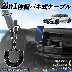y|Cg10{ zg^ J 2in1 USB-A USB-C CgjOP[u J[R[h MFiF Apple Carplay Android Auto iPhone [dP[u PD 27W/60W }[d f[^] Lk ϋv ticar