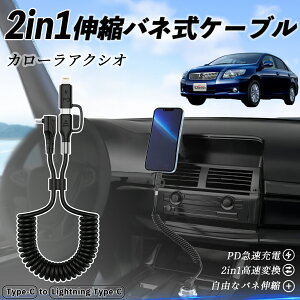 y|Cg10{ zg^ J[ANVI 2in1 USB-A USB-C CgjOP[u J[R[h MFiF Apple Carplay Android Auto iPhone [dP[u PD 27W/60W }[d f[^] Lk 