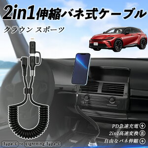 y|Cg10{ zg^ NE X|[c 2in1 USB-A USB-C CgjOP[u J[R[h MFiF Apple Carplay Android Auto iPhone [dP[u PD 27W/60W }[d f[^] Lk 