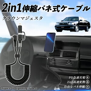 y|Cg10{ zg^ NE}WFX^ 2in1 USB-A USB-C CgjOP[u J[R[h MFiF Apple Carplay Android Auto iPhone [dP[u PD 27W/60W }[d f[^] Lk