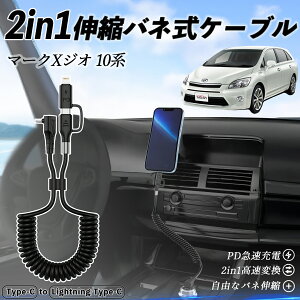 y|Cg10{ zg^ }[NXWI 10n 2in1 USB-A USB-C CgjOP[u J[R[h MFiF Apple Carplay Android Auto iPhone [dP[u PD 27W/60W }[d f[^] Lk 