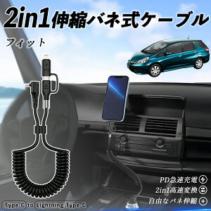 y|Cg10{ z{c tBbg Vg GPn 2in1 USB-A USB-C CgjOP[u J[R[h MFiF Apple Carplay Android Auto iPhone [dP[u PD 27W/60W }[d f[^] L