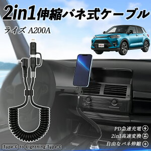 y|Cg10{ zg^ CY A200A A210A 2in1 USB-A USB-C CgjOP[u J[R[h MFiF Apple Carplay Android Auto iPhone [dP[u PD 27W/60W }[d f[^] Lk 