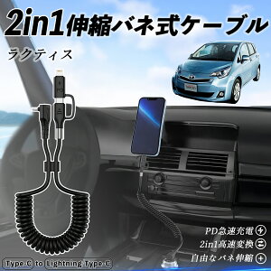 y|Cg10{ zg^ NeBX 2in1 USB-A USB-C CgjOP[u J[R[h MFiF Apple Carplay Android Auto iPhone [dP[u PD 27W/60W }[d f[^] Lk ϋv t