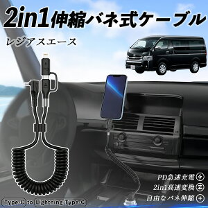 y|Cg10{ zg^ WAXG[X 2in1 USB-A USB-C CgjOP[u J[R[h MFiF Apple Carplay Android Auto iPhone [dP[u PD 27W/60W }[d f[^] Lk 