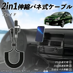y|Cg10{ zg^ uCh 2in1 USB-A USB-C CgjOP[u J[R[h MFiF Apple Carplay Android Auto iPhone [dP[u PD 27W/60W }[d f[^] Lk ϋv tica