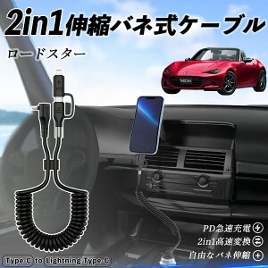 y|Cg10{ z}c_ [hX^[ 2in1 USB-A USB-C CgjOP[u J[R[h MFiF Apple Carplay Android Auto iPhone [dP[u PD 27W/60W }[d f[^] Lk 