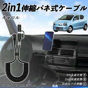 y|Cg10{ z}c_ L 2in1 USB-A USB-C CgjOP[u J[R[h MFiF Apple Carplay Android Auto iPhone [dP[u PD 27W/60W }[d f[^] Lk ϋv tica