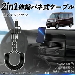 y|Cg10{ z}c_ XNS 2in1 USB-A USB-C CgjOP[u J[R[h MFiF Apple Carplay Android Auto iPhone [dP[u PD 27W/60W }[d f[^] Lk 