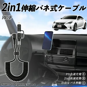 y|Cg10{ zNTX RC F 2in1 USB-A USB-C CgjOP[u J[R[h MFiF Apple Carplay Android Auto iPhone [dP[u PD 27W/60W }[d f[^] Lk ϋv ticar
