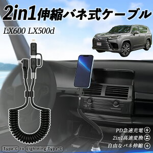 y|Cg10{ zNTX LX600 LX500d 2in1 USB-A USB-C CgjOP[u J[R[h MFiF Apple Carplay Android Auto iPhone [dP[u PD 27W/60W }[d f[^] Lk ϋv t