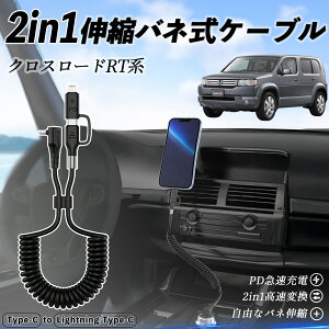 {c NX[h RT1 RT2 RT3 RT4 2in1 USB-A USB-C CgjOP[u J[R[h MFiF Apple Carplay Android Auto iPhone [dP[u PD 27W/60W }[d f[^] Lk ϋv ticar