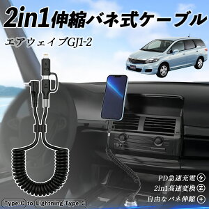 y|Cg10{ z{c GAEFCu GJ1 GJ2 2in1 USB-A USB-C CgjOP[u J[R[h MFiF Apple Carplay Android Auto iPhone [dP[u PD 27W/60W }[d f[^] Lk 