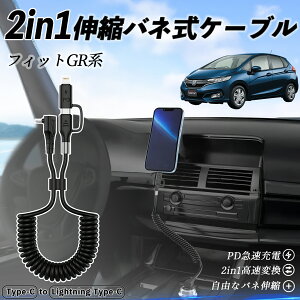 y|Cg10{ z{c tBbg?FIT GRn nCubh 2in1 USB-A USB-C CgjOP[u J[R[h MFiF Apple Carplay Android Auto iPhone [dP[u PD 27W/60W }[d f[^