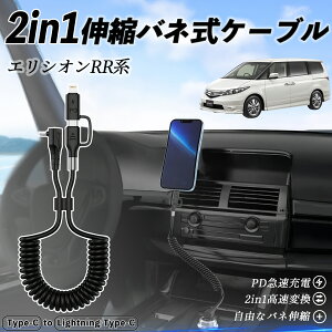 y|Cg10{ z{c GVI?RR1 RR2 RR3 RR4 RR5 RR6 2in1 USB-A USB-C CgjOP[u J[R[h MFiF Apple Carplay Android Auto iPhone [dP[u PD 27W/60W }[d f[^]