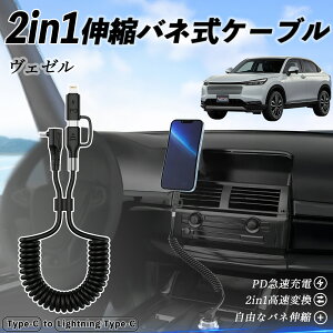 y|Cg10{ z{c F[ RV RV3 RV4 RV5 RV6 2in1 USB-A USB-C CgjOP[u J[R[h MFiF Apple Carplay Android Auto iPhone [dP[u PD 27W/60W }[d f[^] L