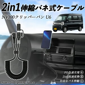 y|Cg10{ zY NV100Nbp[o U6 U7n 2in1 USB-A USB-C CgjOP[u J[R[h MFiF Apple Carplay Android Auto iPhone [dP[u PD 27W/60W }[d f[^] 