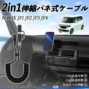 y|Cg10{ z{c N-BOX? JF1 JF2 JF3 JF4 2in1 USB-A USB-C CgjOP[u J[R[h MFiF Apple Carplay Android Auto iPhone [dP[u PD 27W/60W }[d f[^] Lk 