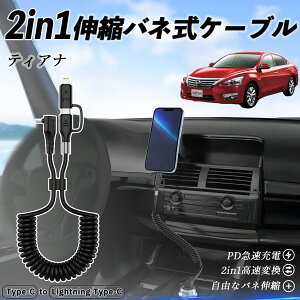 y|Cg10{ zY eBAi?J31 2in1 USB-A USB-C CgjOP[u J[R[h MFiF Apple Carplay Android Auto iPhone [dP[u PD 27W/60W }[d f[^] Lk ϋv tic