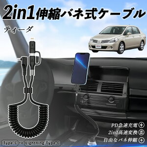 y|Cg10{ zY eB[_ eBI 2in1 USB-A USB-C CgjOP[u J[R[h MFiF Apple Carplay Android Auto iPhone [dP[u PD 27W/60W }[d f[^] Lk 