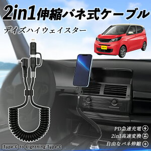 y|Cg10{ zY fCYnCEFCX^[ B21A 2in1 USB-A USB-C CgjOP[u J[R[h MFiF Apple Carplay Android Auto iPhone [dP[u PD 27W/60W }[d f[^]