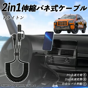 y|Cg10{ zOH gCg LC2T 2in1 USB-A USB-C CgjOP[u J[R[h MFiF Apple Carplay Android Auto iPhone [dP[u PD 27W/60W }[d f[^] Lk ϋv