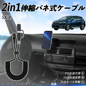 y|Cg10{ zXYL SX-4 2in1 USB-A USB-C CgjOP[u J[R[h MFiF Apple Carplay Android Auto iPhone [dP[u PD 27W/60W }[d f[^] Lk ϋv ticar