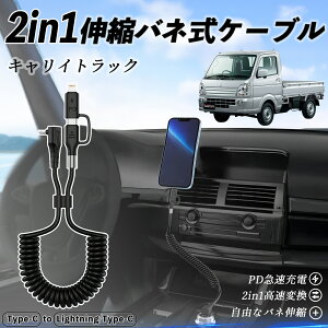 y|Cg10{ zXYL LCgbN 2in1 USB-A USB-C CgjOP[u J[R[h MFiF Apple Carplay Android Auto iPhone [dP[u PD 27W/60W }[d f[^] Lk 