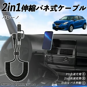y|Cg10{ zXYL o[m 2in1 USB-A USB-C CgjOP[u J[R[h MFiF Apple Carplay Android Auto iPhone [dP[u PD 27W/60W }[d f[^] Lk ϋv tica