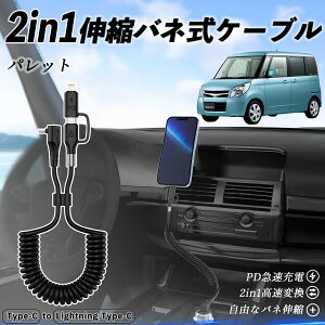 y|Cg10{ zXYL pbg 2in1 USB-A USB-C CgjOP[u J[R[h MFiF Apple Carplay Android Auto iPhone [dP[u PD 27W/60W }[d f[^] Lk ϋv tica