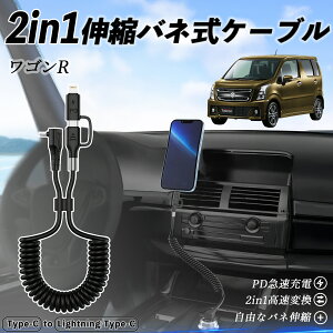 y|Cg10{ zXYL SR XeBO[ 2in1 USB-A USB-C CgjOP[u J[R[h MFiF Apple Carplay Android Auto iPhone [dP[u PD 27W/60W }[d f[^] 